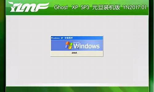 _雨林木风xp 60 ghost